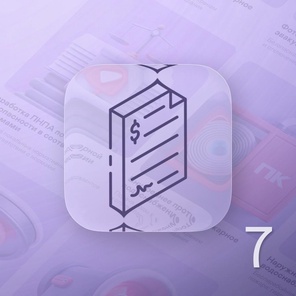 Разработка сметной документации